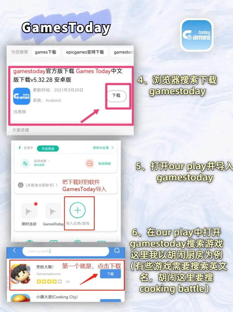游艇会网站截图2